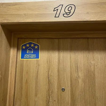 Stojadinovic Apartamento *